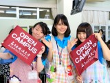 ７月１２日(日）　名経オープンキャンパスでお待ちしています。