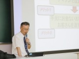 7月12日名古屋経済大学オープンキャンパス　「アマゾン.コムの経営を探ろう」（