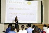 名古屋経済大学 ２０１５年７月２６日オープンキャンパス 学部説明「ロングセラー商品の秘密」