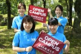 名古屋経済大学 ２０１５年７月２６日オープンキャンパス