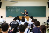 2015年8月9日(日) 名古屋経済大学オープンキャンパス「企業の決算書を見てみよう」（経営学部）
