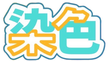 今年の名経祭テーマ