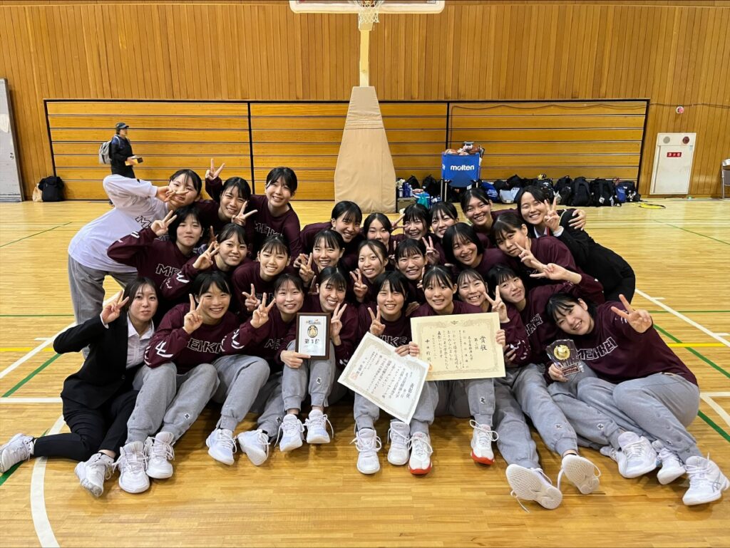 女子バスケ部　全日本大学バスケットボール選手権への出場が決定しました！